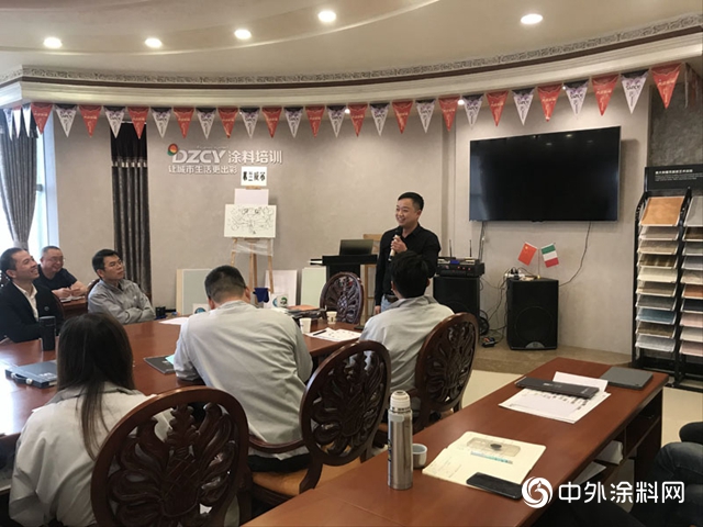 年末將至，這場藝術塗料培訓幹貨滿滿！"136836"