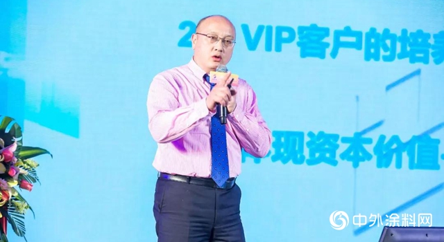 寶塔山漆2020年銷售工作會議順利召開！"
136852"