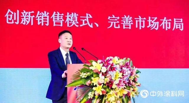 寶塔山漆2020年銷售工作會議順利召開！"
136852"