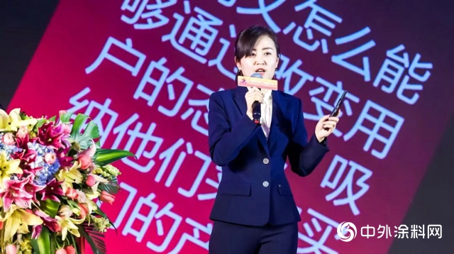 寶塔山漆2020年銷售工作會議順利召開！"
136852"