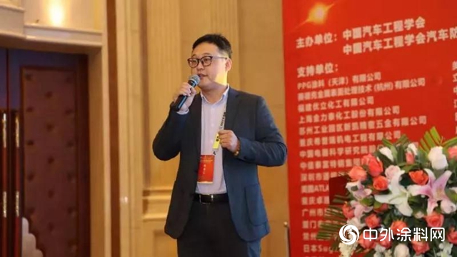 PPG粉末塗料在汽車零配件市場的創新應用，2019第五屆中國汽車防腐蝕老化和緊固件年會
