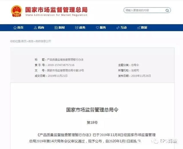 保溫材料質量問題嚴(yan) 重將獲刑！相關(guan) 文件將於(yu) 2020年1月1日施行！
