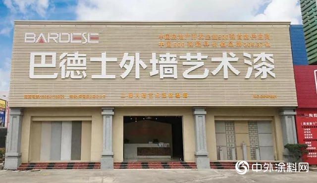 巴德士外牆藝術漆，賦予“天涯海角”藝術新氣息！"
136886"
