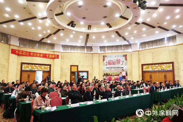 廣東(dong) 省塗料行業(ye) 協會(hui) 第八屆理事會(hui) 第五次工作會(hui) 議惠州順利舉(ju) 行