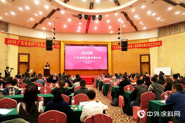 廣東(dong) 省塗料行業(ye) 協會(hui) 第八屆理事會(hui) 第五次工作會(hui) 議惠州順利舉(ju) 行
