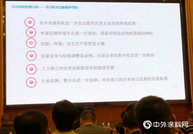 廣東(dong) 省塗料行業(ye) 協會(hui) 第八屆理事會(hui) 第五次工作會(hui) 議惠州順利舉(ju) 行