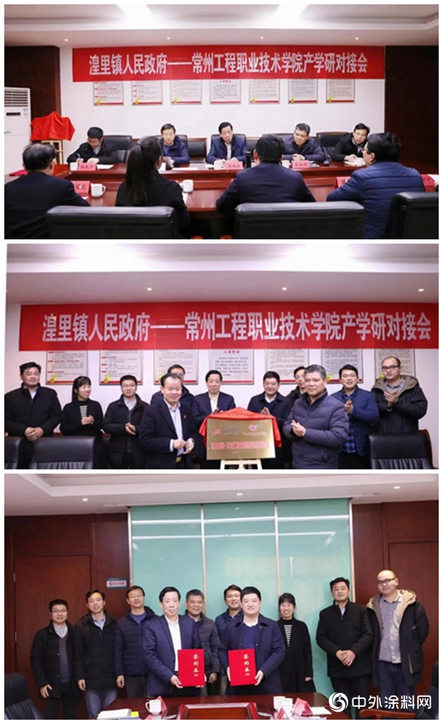 常州工程職業(ye) 技術學院院長一行到晨光集團參觀考察
