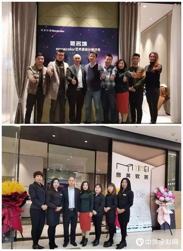 novacolor沙龍齊聚銀川設計大咖，創新理念激發藝術無窮魅力"136896"