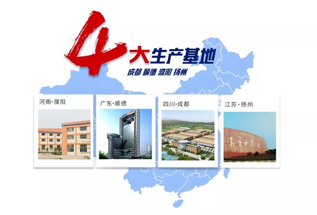 美塗士中標中國金茂外牆塗料戰略集采