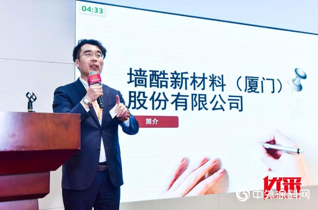 牆酷，讓中國房地產(chan) 500強用的放心、省心——第十一屆500強開發商首選供應商品牌測評會(hui) "136908"