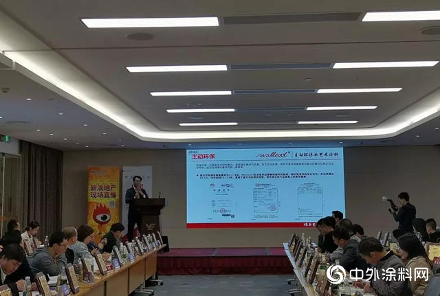 牆酷，讓中國房地產(chan) 500強用的放心、省心——第十一屆500強開發商首選供應商品牌測評會(hui) "136908"