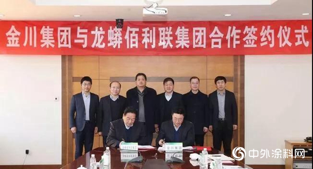 龍佰集團與金川集團簽署鈦產業合作框架 再續高質量發展新篇章
