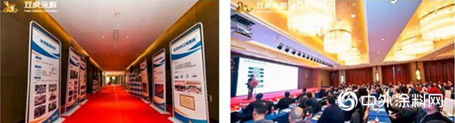 “共創 共享 共贏 綻放2020”——雙虎塗料隆重召開2020年經銷商大會(hui) "136937"