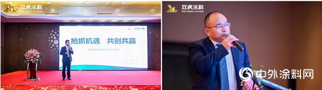 “共創 共享 共贏 綻放2020”——雙虎塗料隆重召開2020年經銷商大會(hui) "136937"