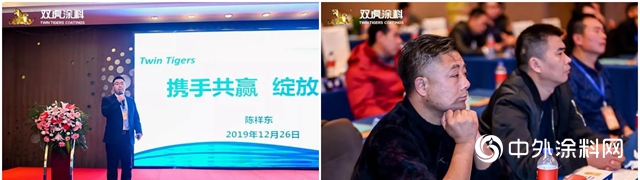 “共創 共享 共贏 綻放2020”——雙虎塗料隆重召開2020年經銷商大會"
136937"