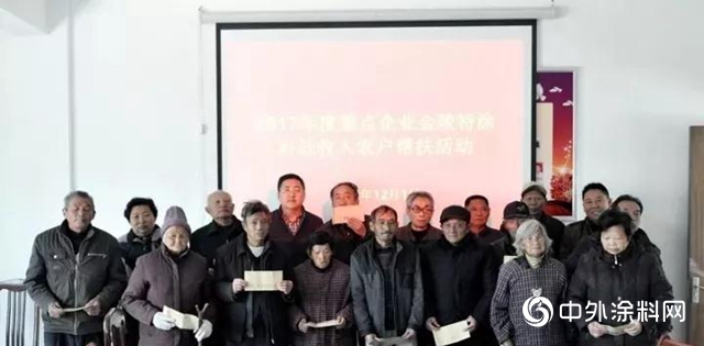 金陵塗料榮獲2018年度農(nong) 村扶貧開展工作“先進企業(ye) ”的榮譽稱號。"136941"