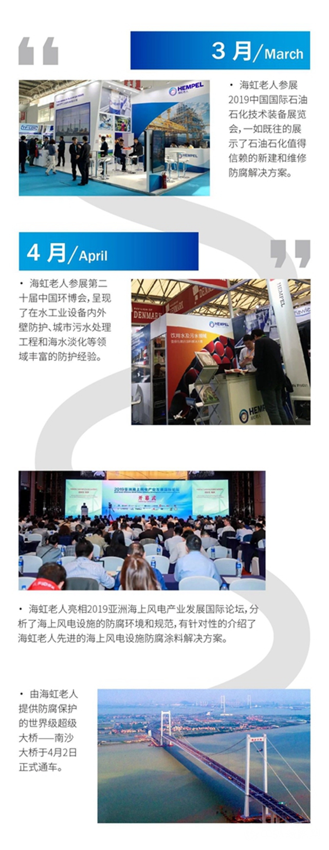 溫暖同行 I 與(yu) 海虹老人一起走過的2019