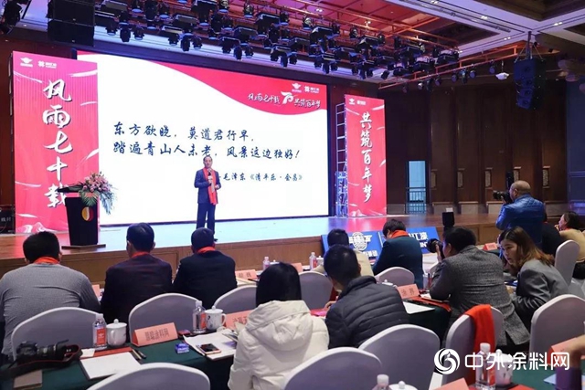 2020年湘江塗料集團•湘江事業部經銷商年會隆重舉行！