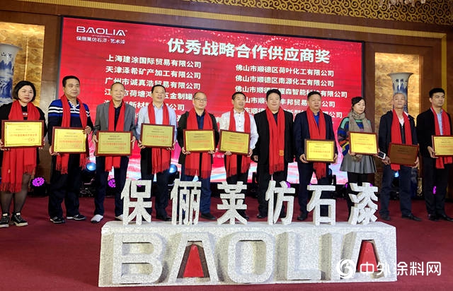 不忘初心，砥礪前行！保儷(li) 萊2019年銷量增長70％