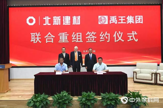 塗鑒印象：2019中國塗料十大事件