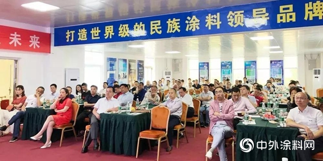 花王水漆年度關鍵詞：燃！向2019交出滿意答卷！"
136956"
