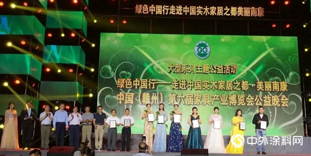 花王水漆年度關鍵詞：燃！向2019交出滿意答卷！"
136956"