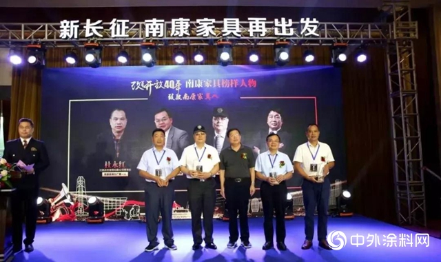 花王水漆年度關鍵詞：燃！向2019交出滿意答卷！"
136956"