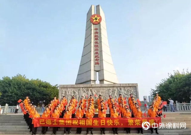 花王水漆年度關鍵詞：燃！向2019交出滿意答卷！"
136956"