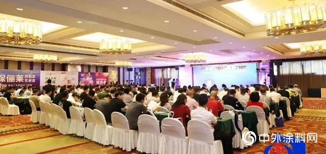花王水漆年度關鍵詞：燃！向2019交出滿意答卷！"
136956"