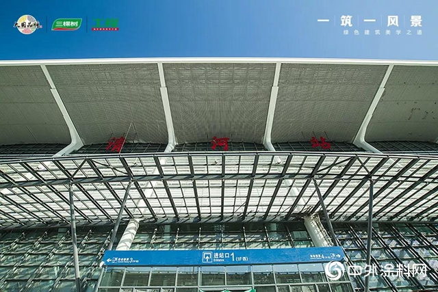 一築一風景｜三棵樹工程為(wei) 冬奧會(hui) 專(zhuan) 線京張鐵路建成開通保駕護航"136958"
