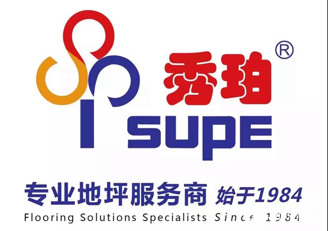 立邦：轉型聚焦工業地坪打造施工標準化平台，秀珀引領行業有序發展