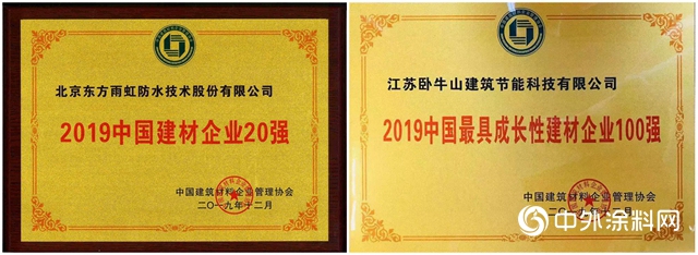 東方雨虹：2019，886；2020，121！"
136964"