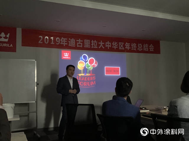 迪古裏拉2019年全國總結會(hui) 召開 在中國迎接全新發展局麵"136971"