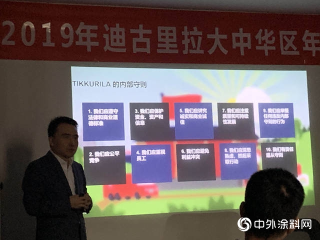 迪古裏拉2019年全國總結會(hui) 召開 在中國迎接全新發展局麵"136971"