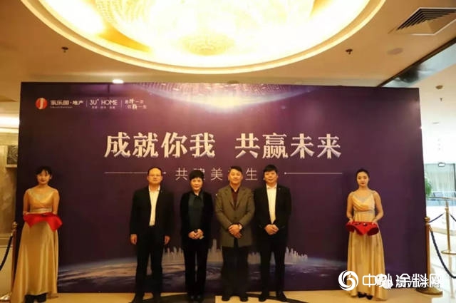 晨光集團榮獲“家樂(le) 園2019年度優(you) 秀合作商”稱號"136992"