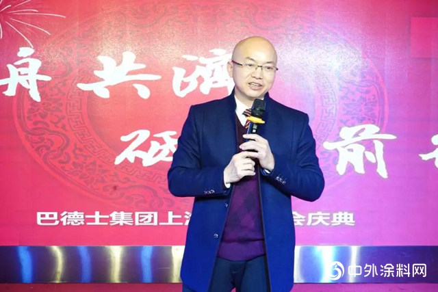 告別2019，迎接2020丨巴德士集團上海總部燃情“春晚”圓滿落幕！