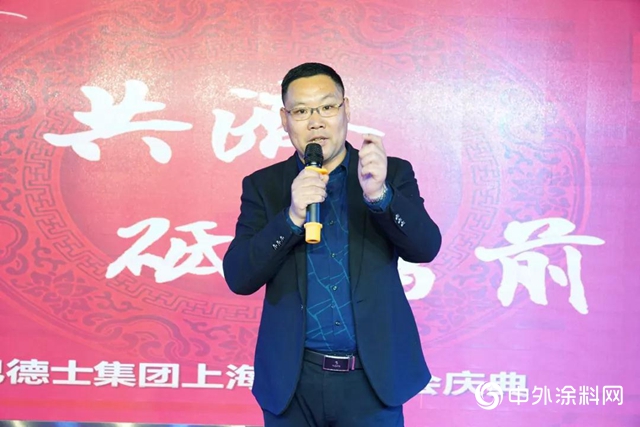告別2019，迎接2020丨巴德士集團上海總部燃情“春晚”圓滿落幕！