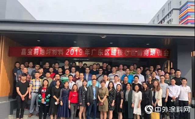 嘉寶莉：感謝時代 感恩相遇！"137006"