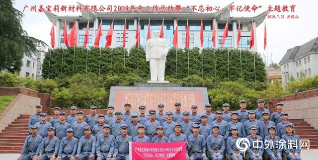 嘉寶莉：感謝時代 感恩相遇！"137006"