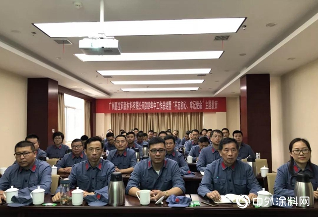 嘉寶莉：感謝時代 感恩相遇！"137006"
