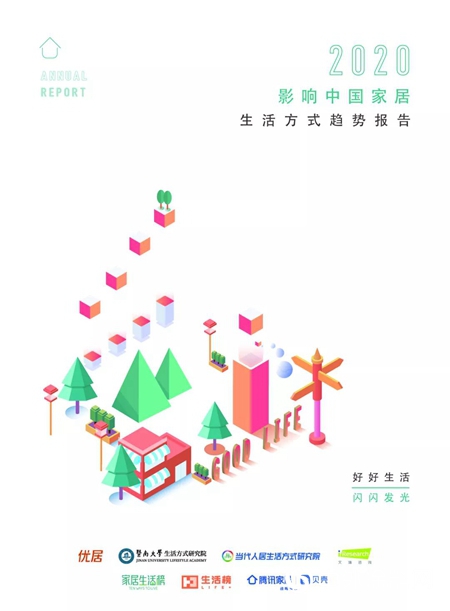 一份精致生活指南：好好生活，從好好呼吸開始"
137009"