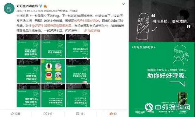 一份精致生活指南：好好生活，從好好呼吸開始"
137009"