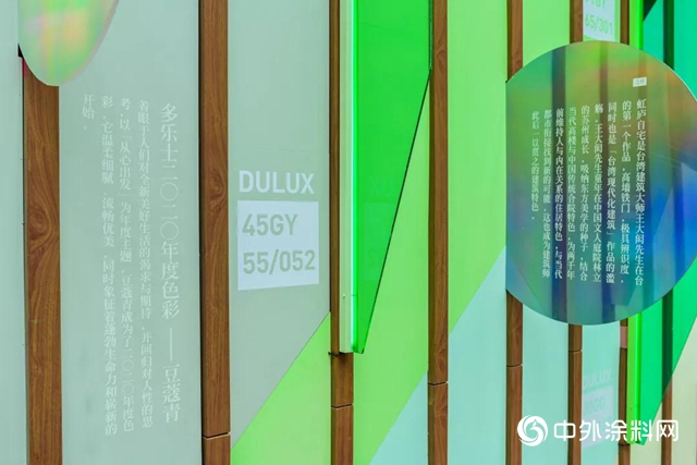 多樂士攜手誠品生活蘇州，多彩呈獻“生命之光”藝術展