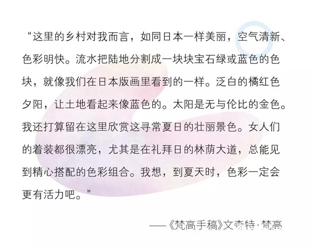多樂士攜手誠品生活蘇州，多彩呈獻“生命之光”藝術展