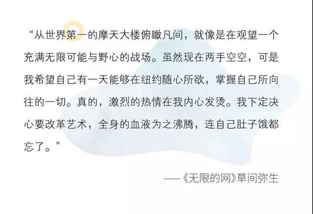 多樂(le) 士攜手誠品生活蘇州，多彩呈獻“生命之光”藝術展