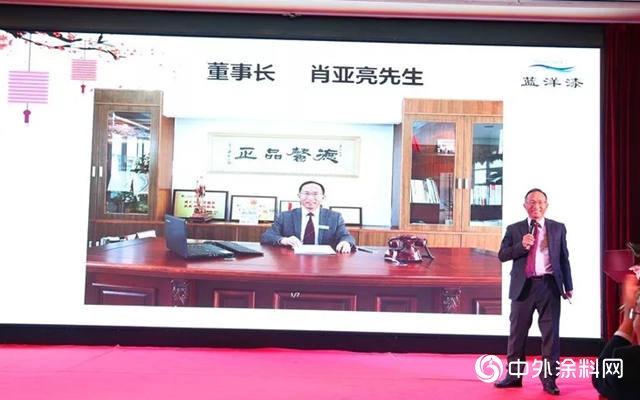 凝神聚氣 逆風飛揚 ——藍洋科技2020年會圓滿舉行！"
137020"