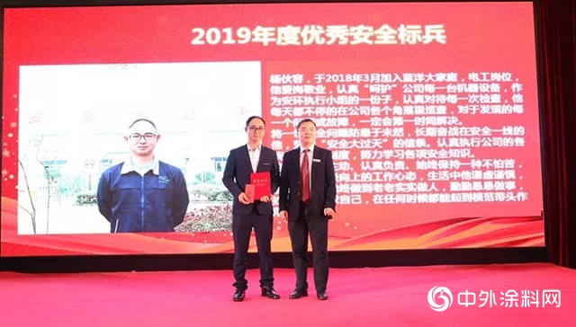 凝神聚氣 逆風飛揚 ——藍洋科技2020年會圓滿舉行！"
137020"