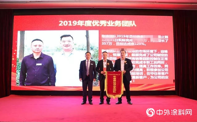 凝神聚氣 逆風飛揚 ——藍洋科技2020年會圓滿舉行！"
137020"