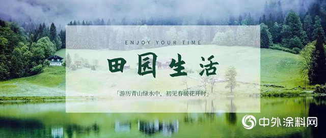 李子柒同款田園生活，靜與美的交織"
137024"