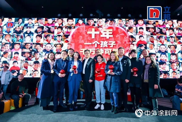 2019中國塗料十大公益事件